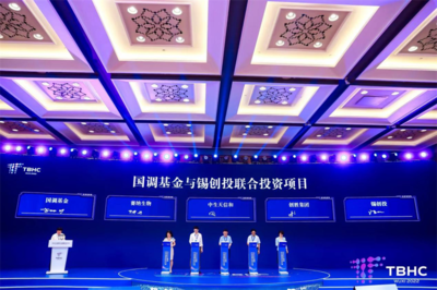 國(guó)調(diào)基金與錫創(chuàng)投聯(lián)合投資無(wú)錫三個(gè)生物科技項(xiàng)目，加速技術(shù)研發(fā)與成果轉(zhuǎn)化